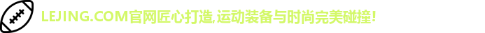 LEJING.COM